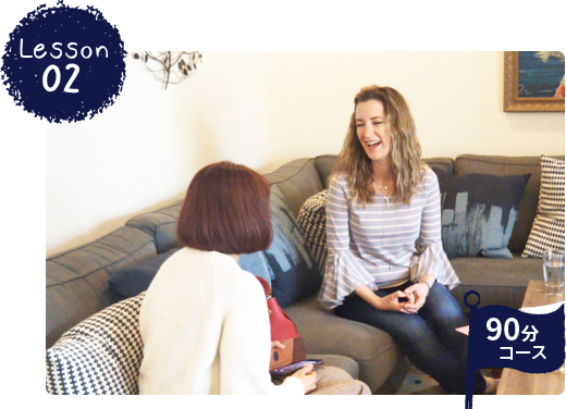 マンツーマンレッスン（外国人講師）